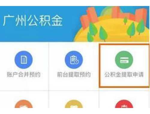 商住两用房更名费多少