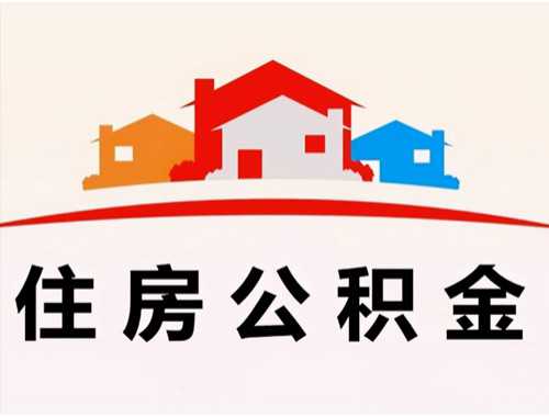 合肥房产证办理费用怎么算?