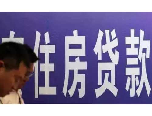 二套房怎么认定