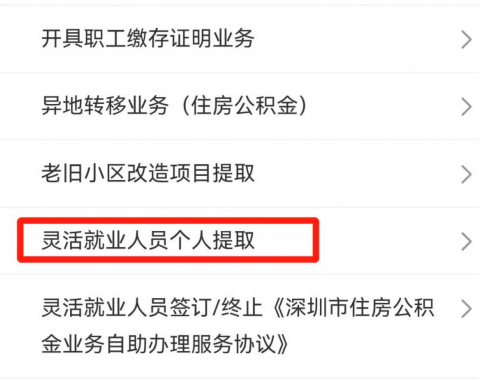 个人信用贷款会影响公积金贷款吗