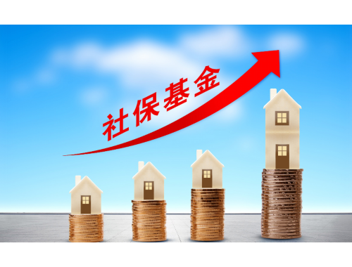 买房后可以购买自住房公积金吗