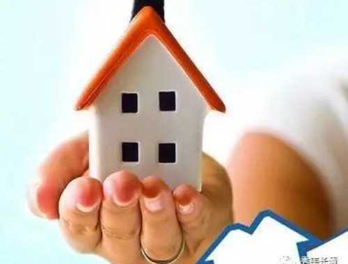 房产证办理流程