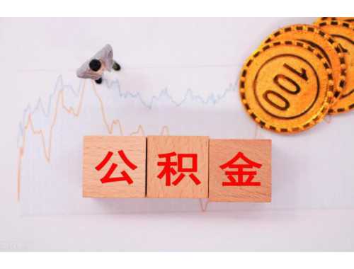 房产证抵押贷款的申请流程是怎么样的