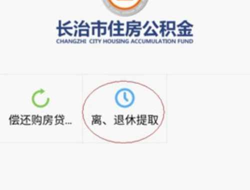 因限购政策导致无法过户是否可以解除购房合同