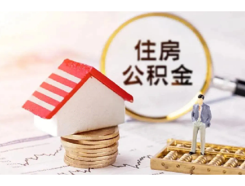 现房房产证办理流程