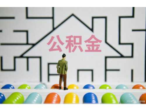 不动产抵押收费标准